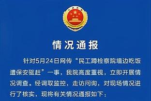 赵探长：贺希宁打下了深圳的基本盘 冯欣在球队最需要时站了出来